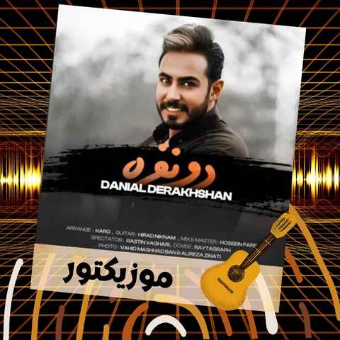 دانلود آهنگ هوا جون میده باهم بزنیم بیرون خونه دیگه بسه دانلود آهنگ هوا جون میده باهم بزنیم بیرون خونه دیگه بسه